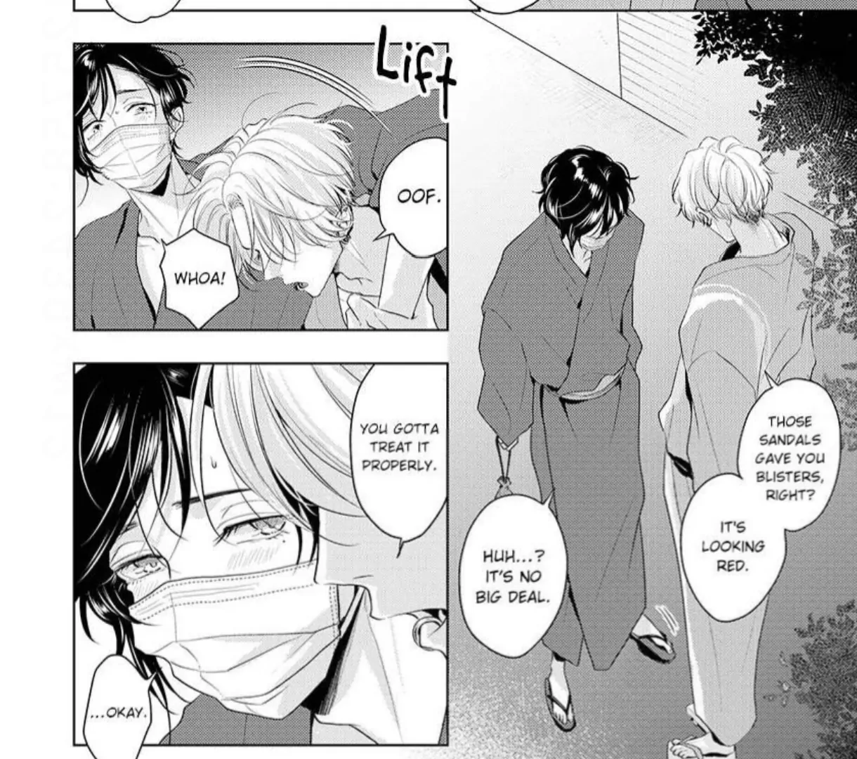 Breathless, Steamy Love - Volume 2: Side Story 2 manhwa