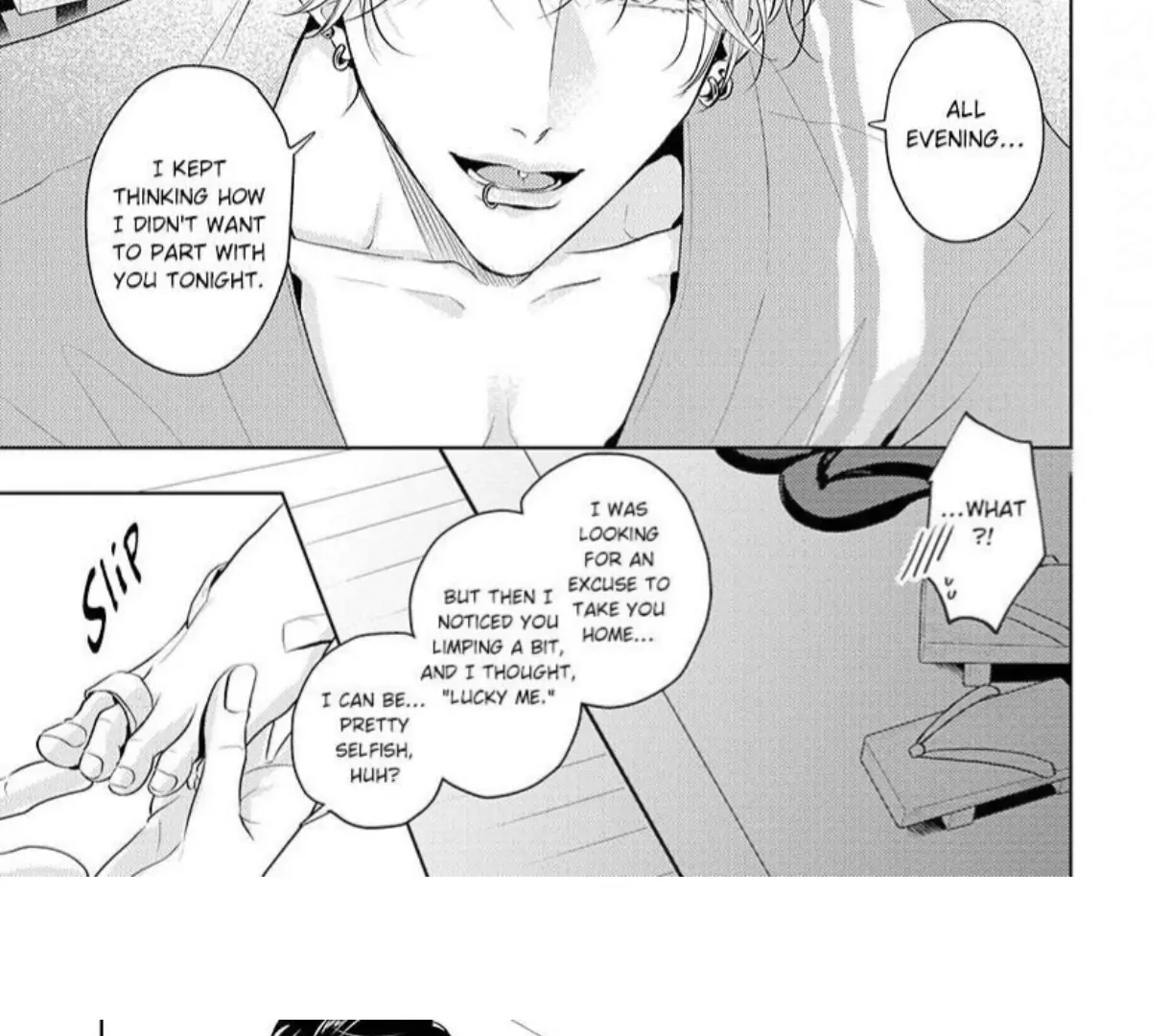 Breathless, Steamy Love - Volume 2: Side Story 2 manhwa