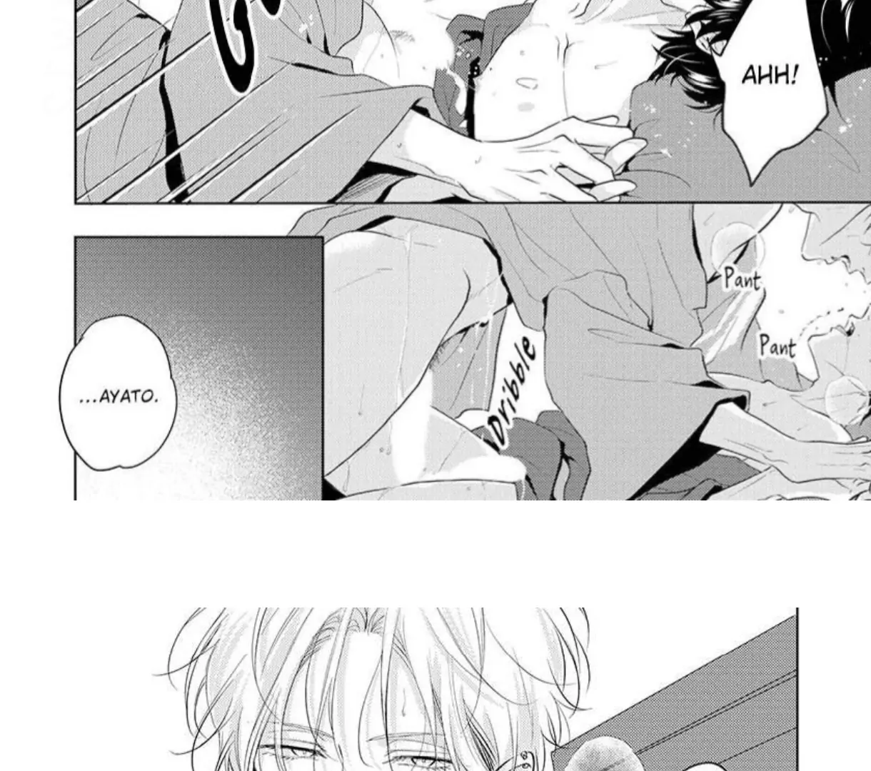 Breathless, Steamy Love - Volume 2: Side Story 2 manhwa
