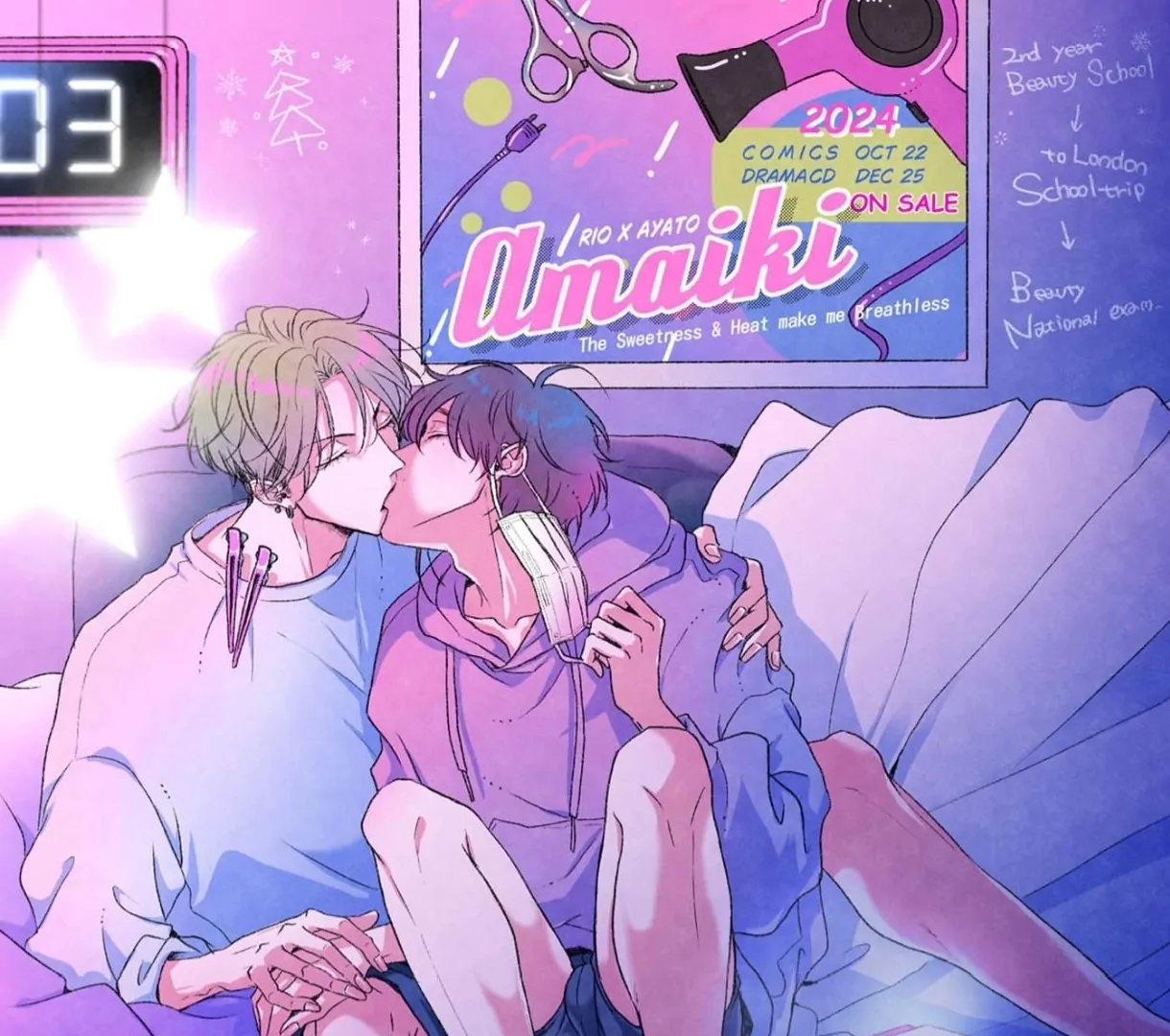 Breathless, Steamy Love - Volume 3 Chapter 13 manhwa