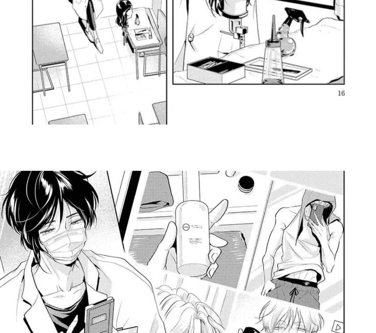 Breathless, Steamy Love - Volume 3 Chapter 13 manhwa