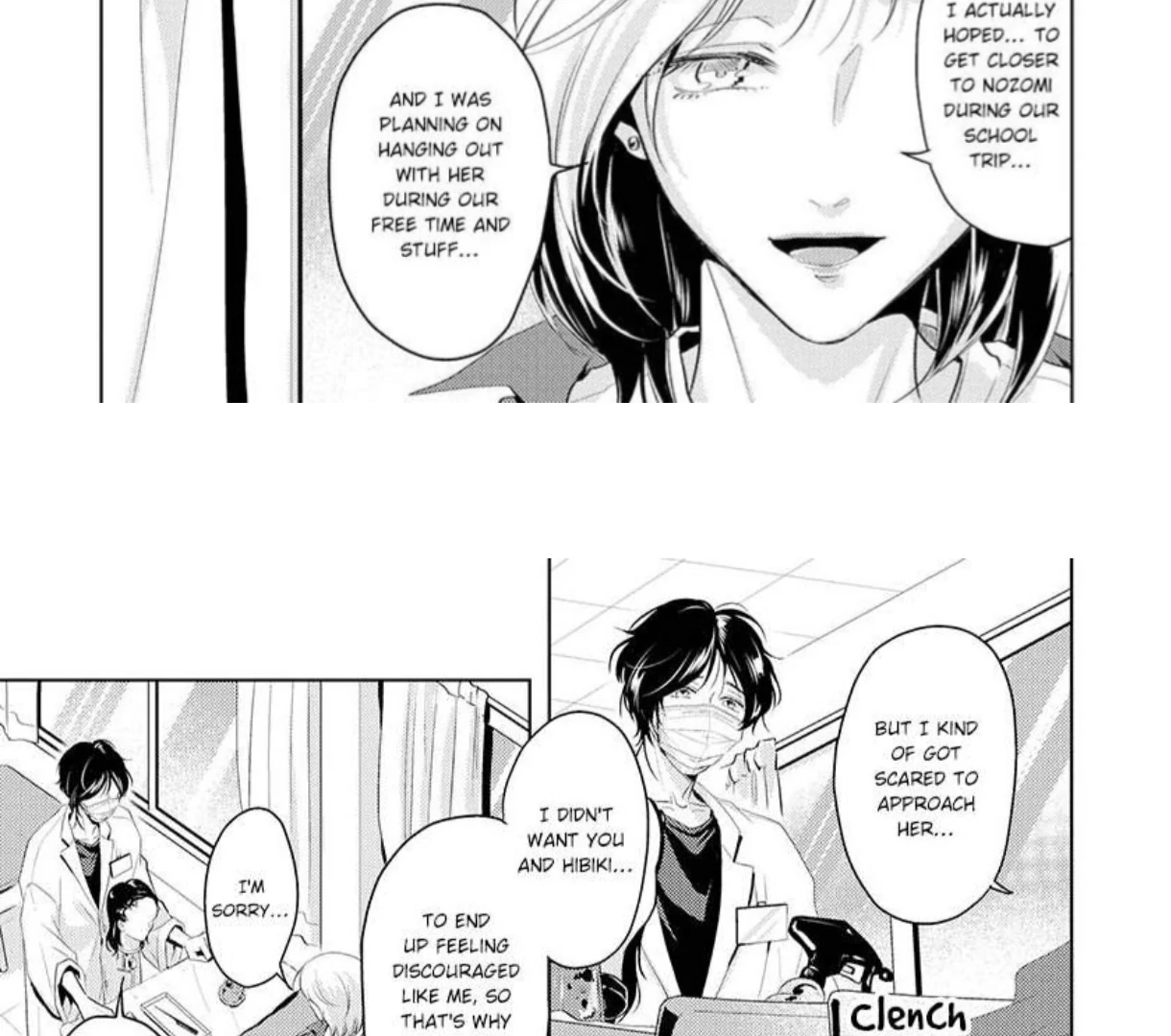 Breathless, Steamy Love - Volume 3 Chapter 13 manhwa