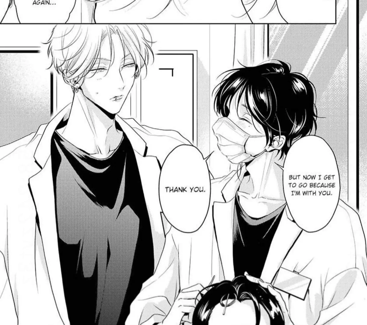 Breathless, Steamy Love - Volume 3 Chapter 13 manhwa