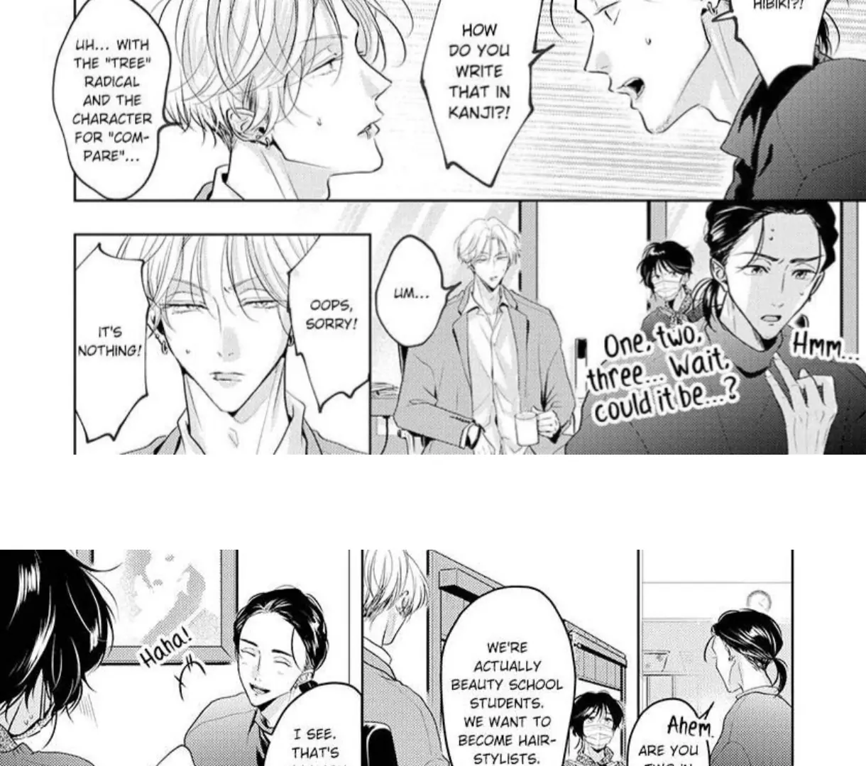 Breathless, Steamy Love - Volume 3 Chapter 17 manhwa