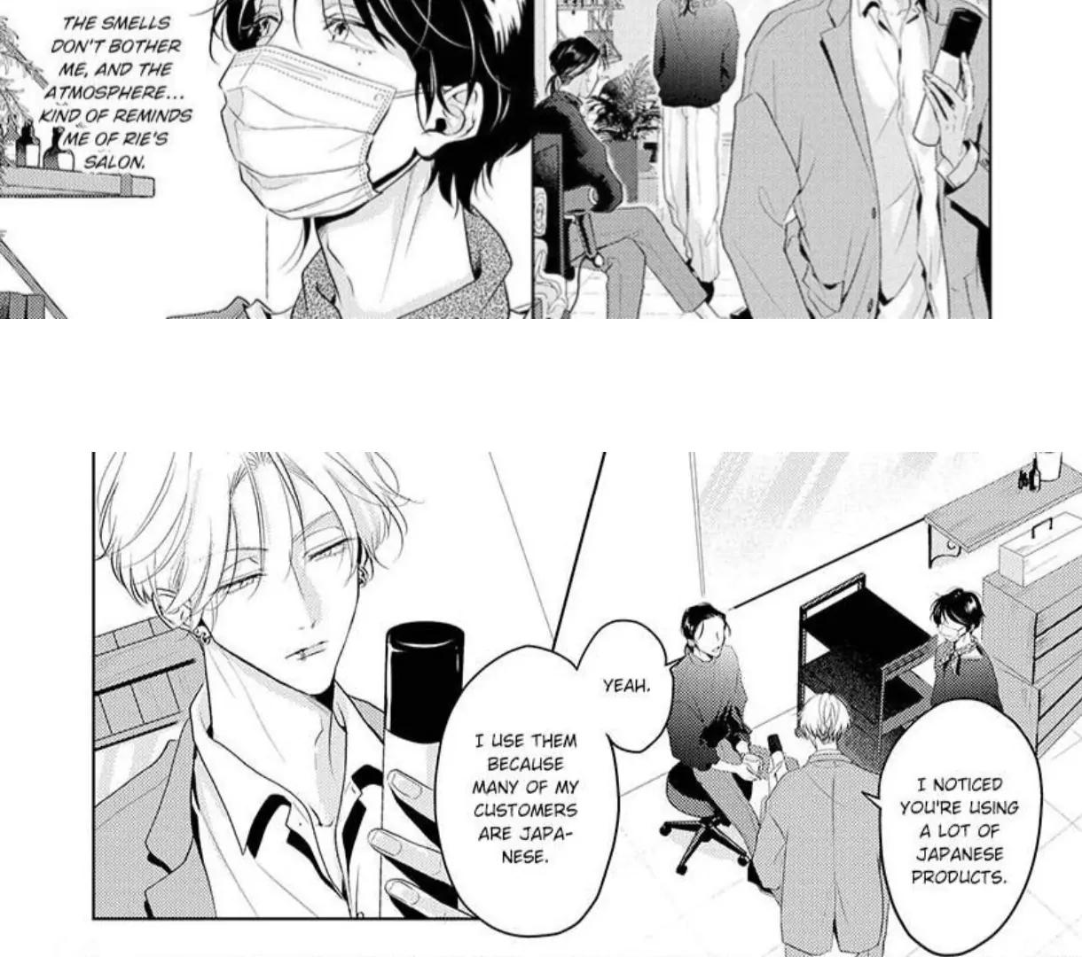 Breathless, Steamy Love - Volume 3 Chapter 17 manhwa