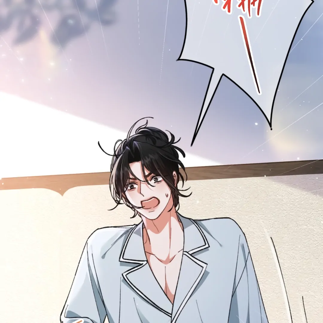 Bloody Sweet Scandal [Team Hazama] - Chapter 14 manhwa