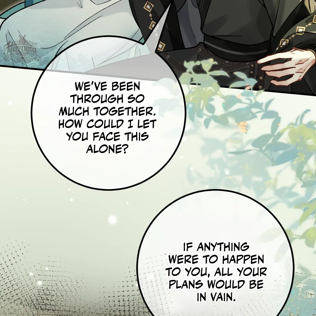Bloody Sweet Scandal [Team Hazama] - Chapter 17 manhwa