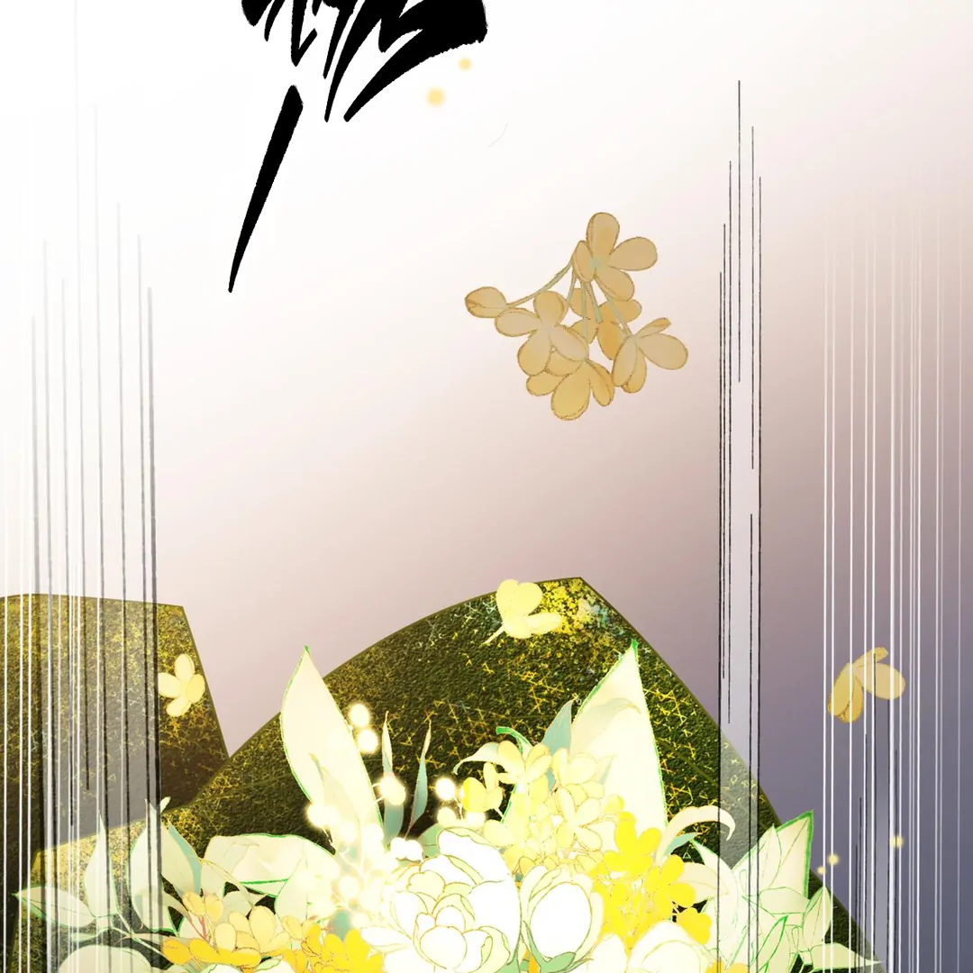 Bloody Sweet Scandal [Team Hazama] - Chapter 18 manhwa
