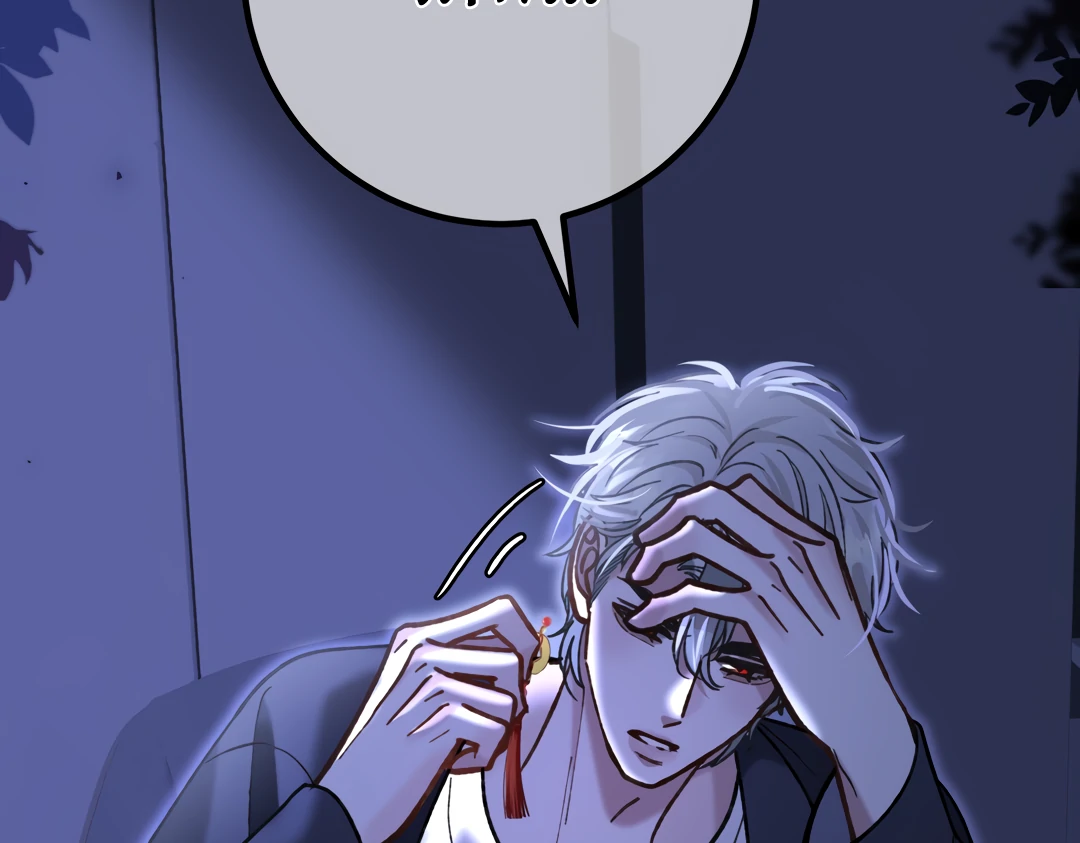 Bloody Sweet Scandal [Team Hazama] - Chapter 26 manhwa