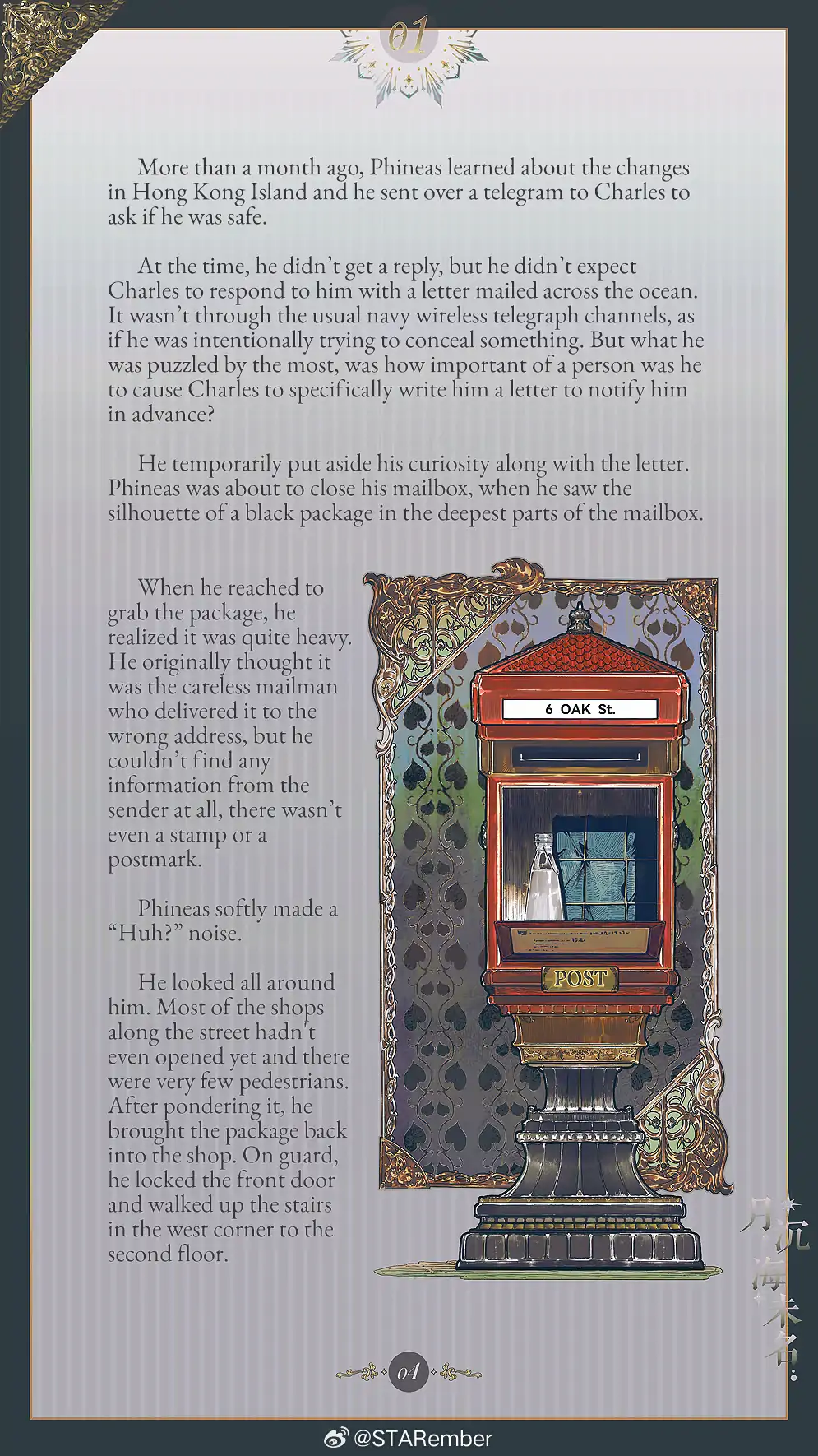 The Unnamed Sea - Chapter 1 manhwa