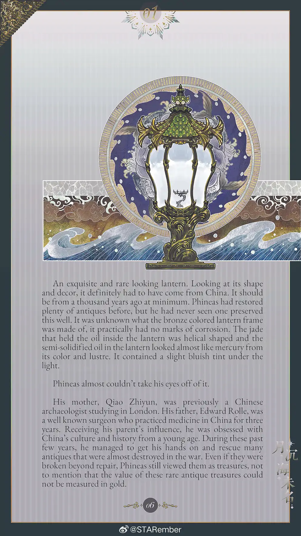 The Unnamed Sea - Chapter 1 manhwa