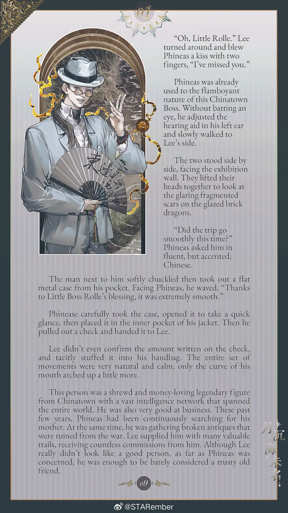 The Unnamed Sea - Chapter 1 manhwa