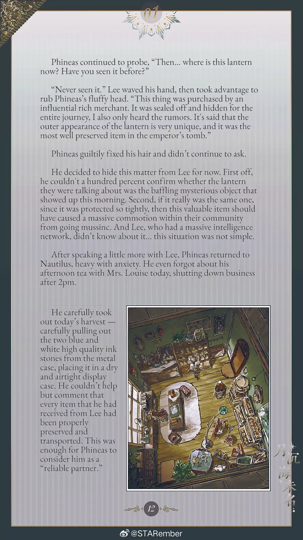 The Unnamed Sea - Chapter 1 manhwa
