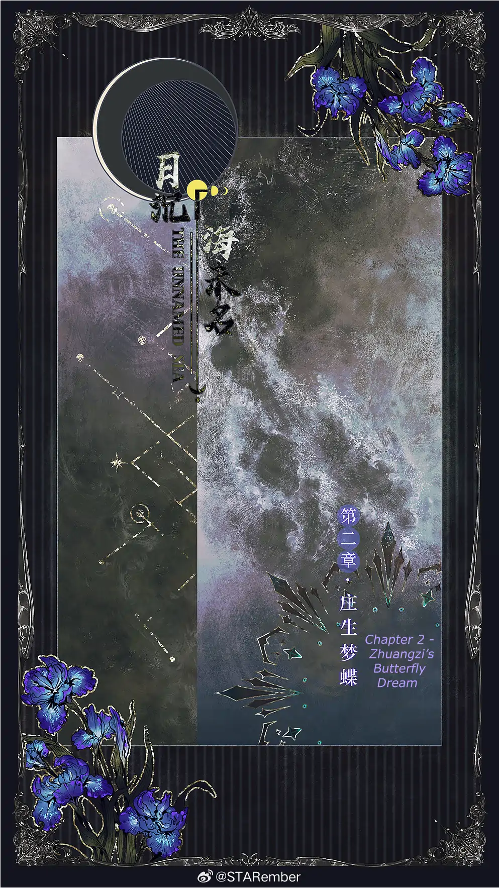 The Unnamed Sea - Chapter 2 manhwa