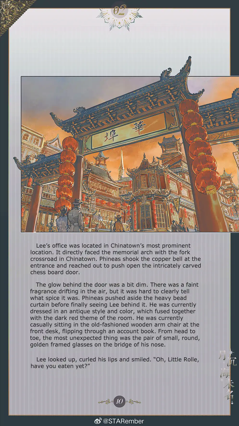 The Unnamed Sea - Chapter 2 manhwa