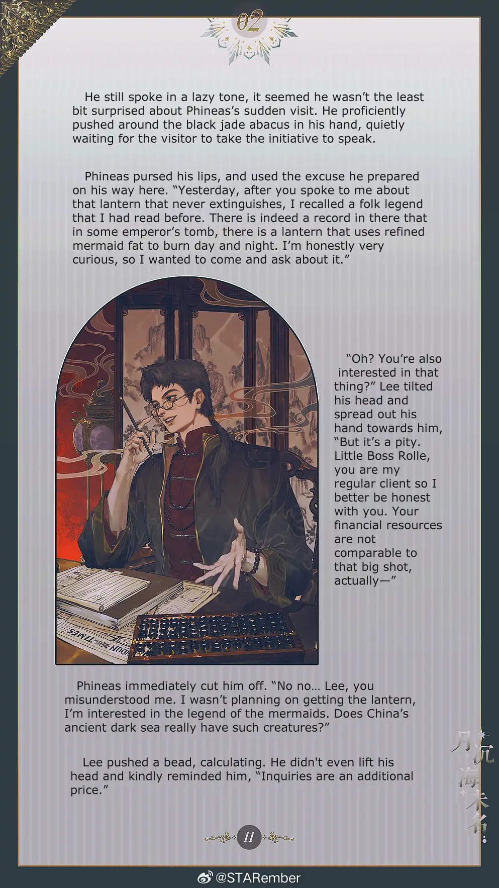 The Unnamed Sea - Chapter 2 manhwa
