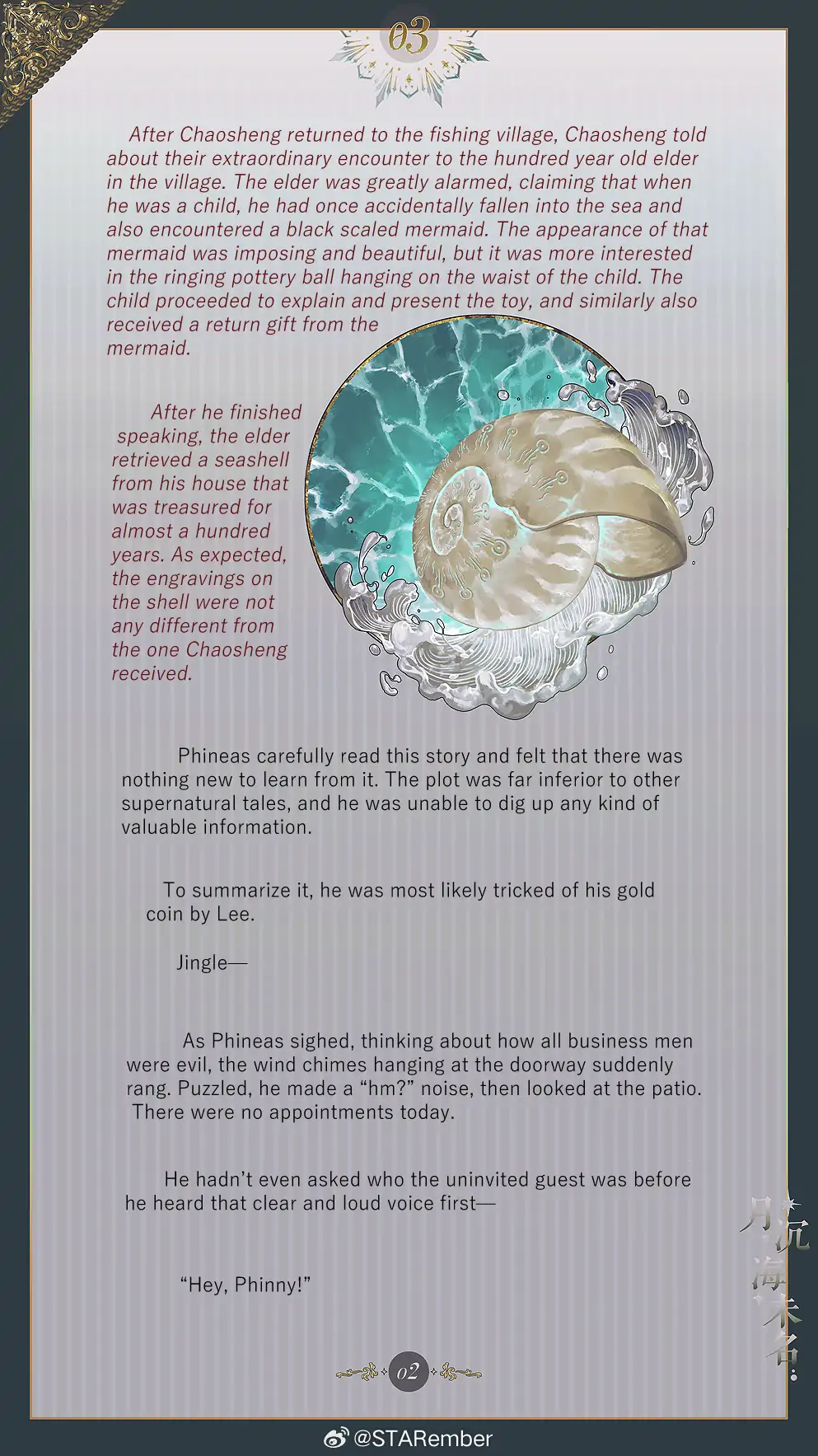 The Unnamed Sea - Chapter 3 manhwa