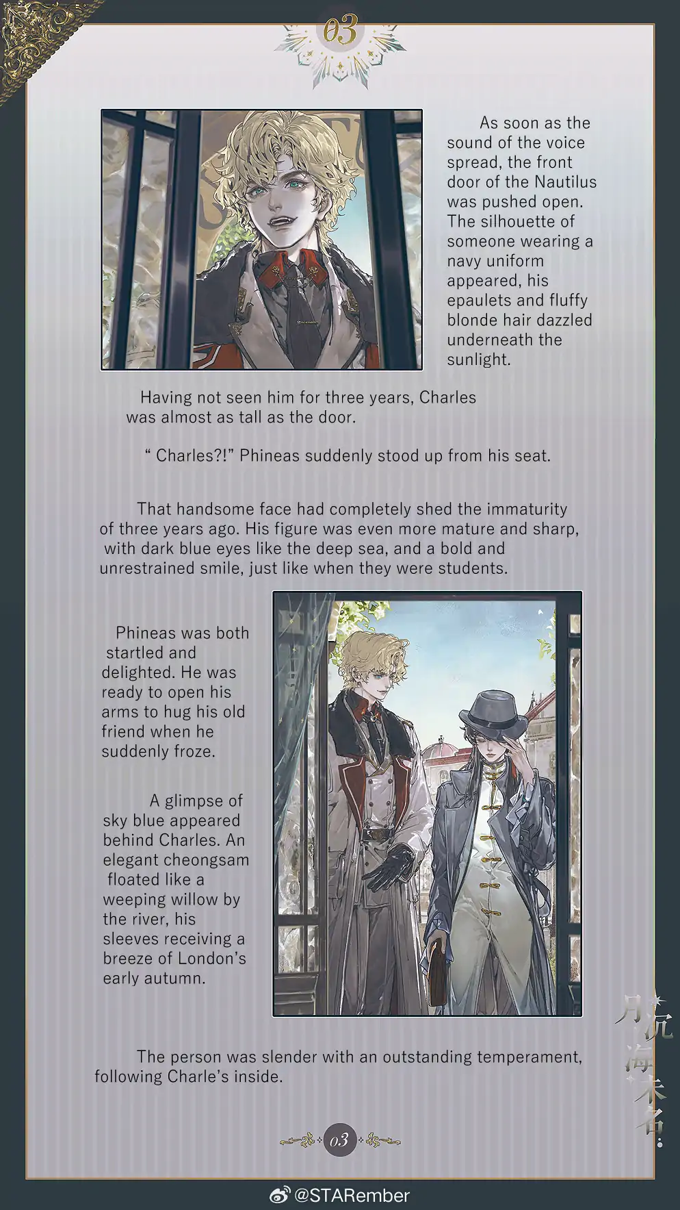 The Unnamed Sea - Chapter 3 manhwa