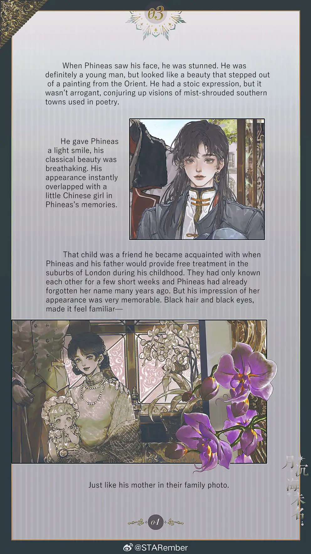 The Unnamed Sea - Chapter 3 manhwa