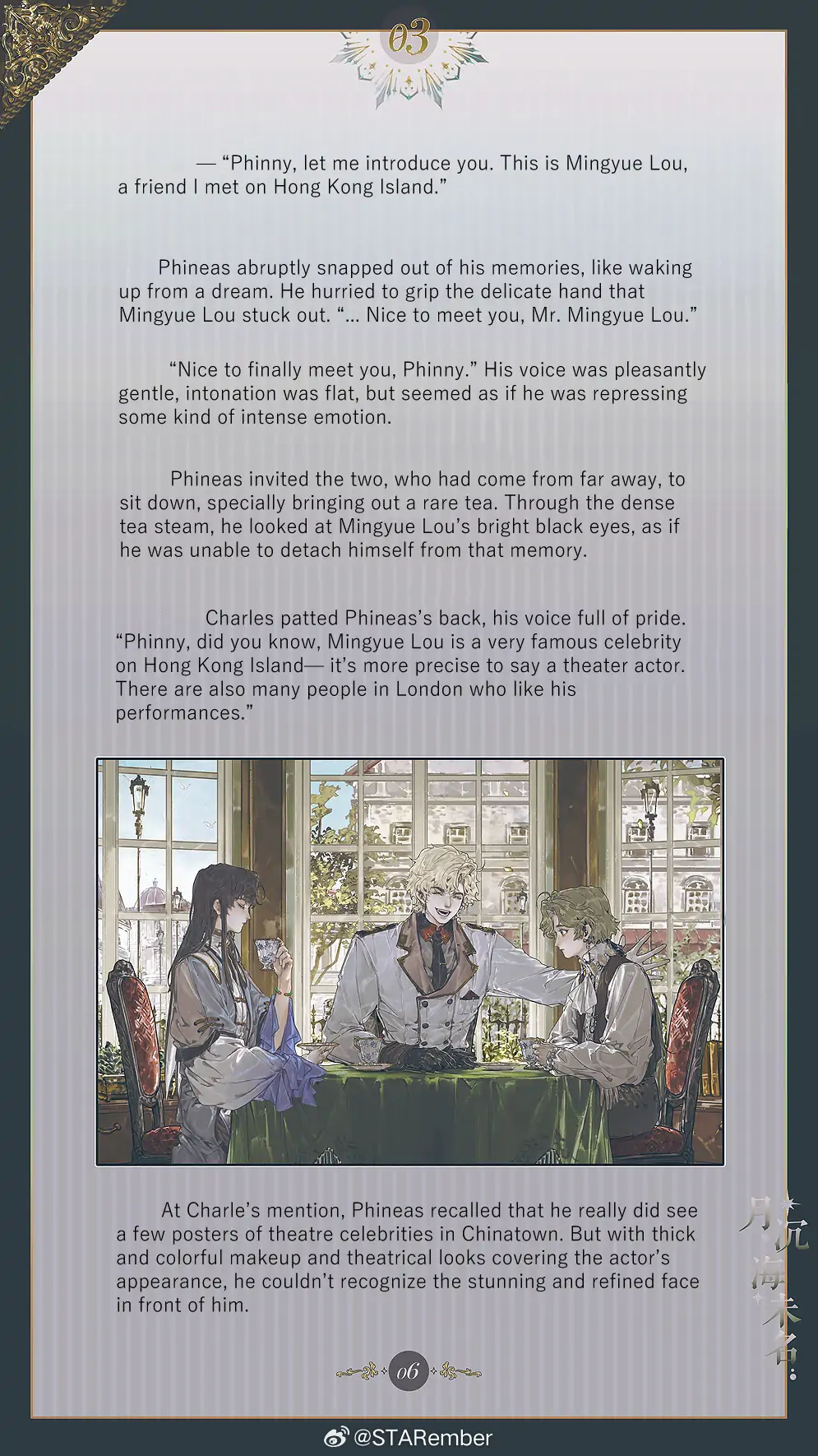 The Unnamed Sea - Chapter 3 manhwa