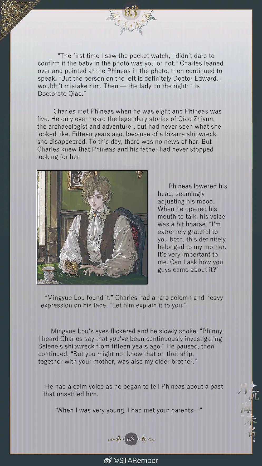 The Unnamed Sea - Chapter 3 manhwa