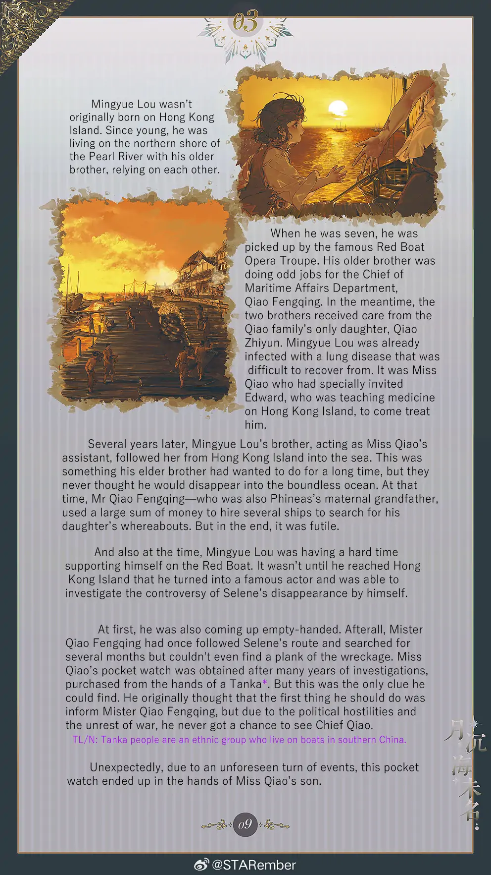 The Unnamed Sea - Chapter 3 manhwa