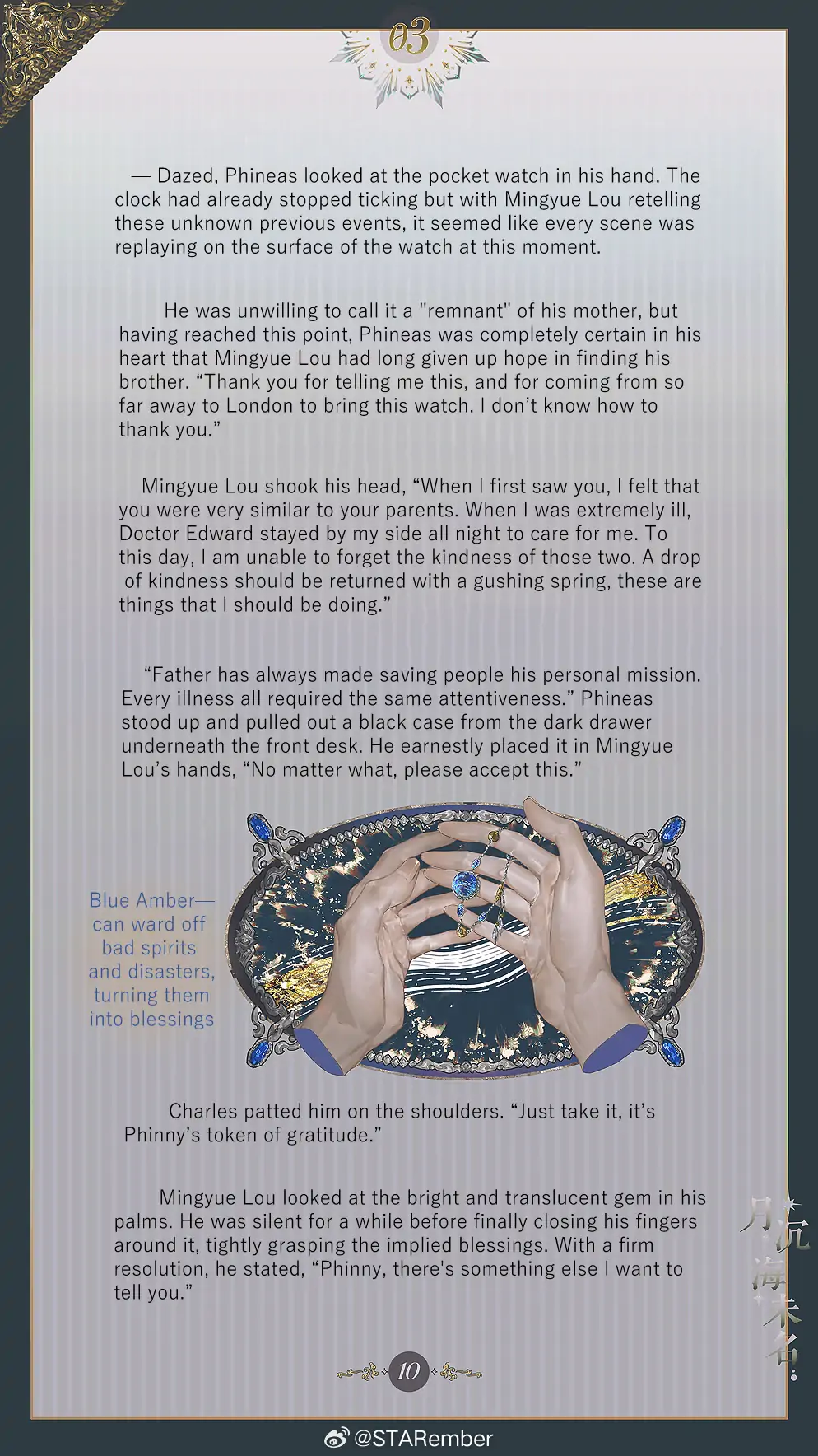 The Unnamed Sea - Chapter 3 manhwa
