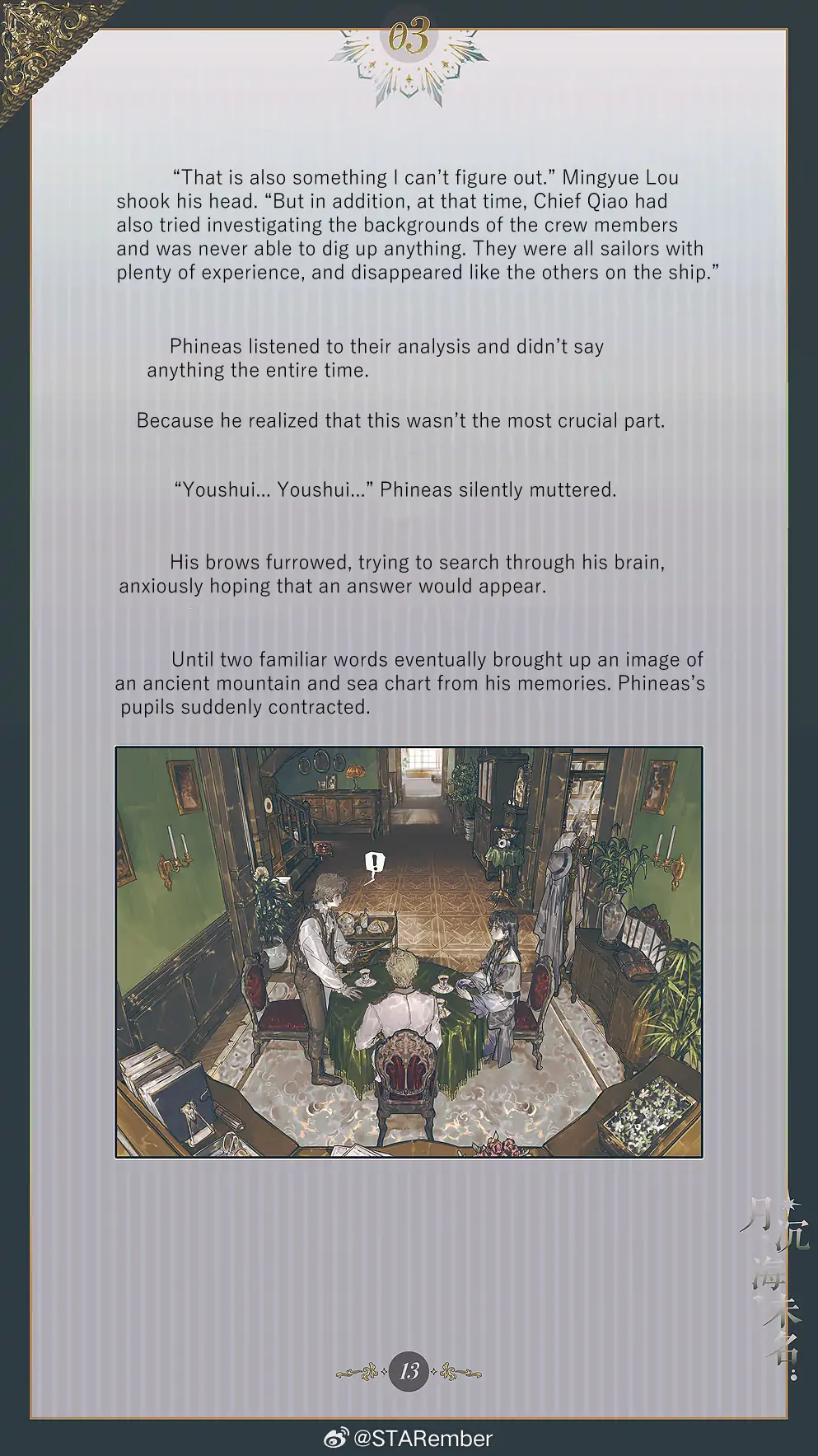 The Unnamed Sea - Chapter 3 manhwa