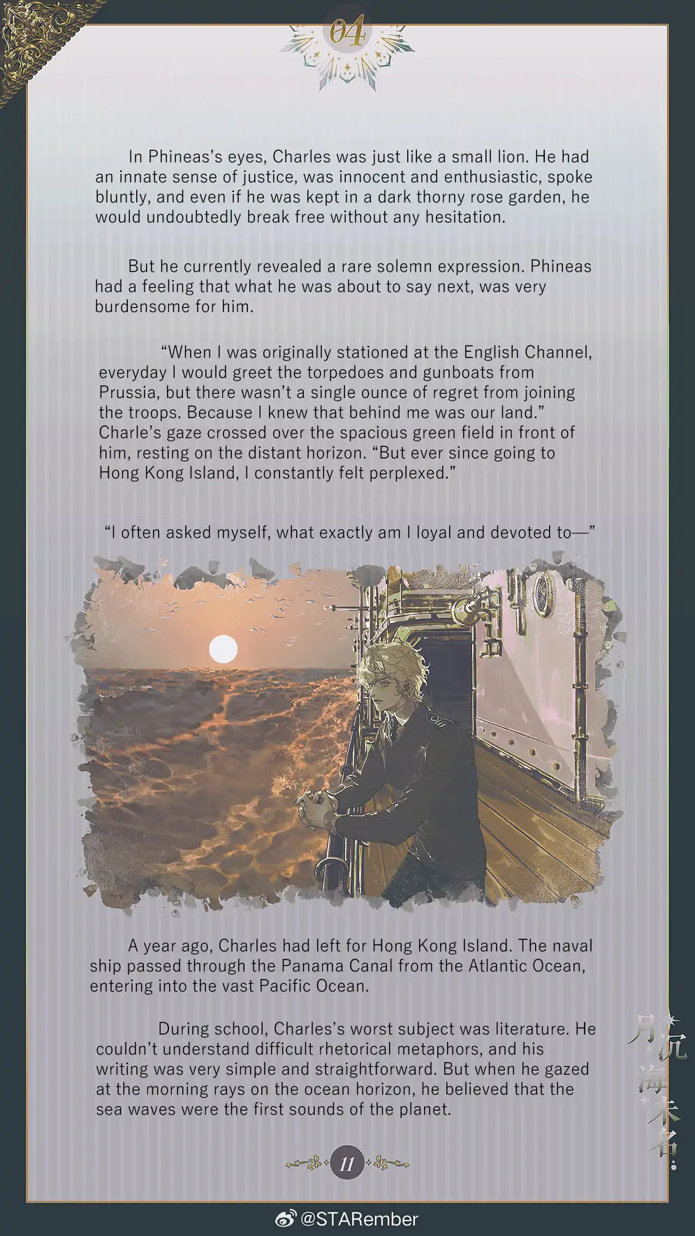 The Unnamed Sea - Chapter 4 manhwa
