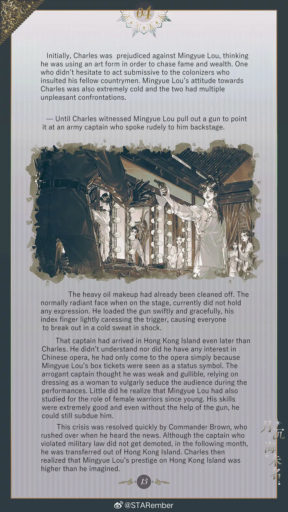 The Unnamed Sea - Chapter 4 manhwa