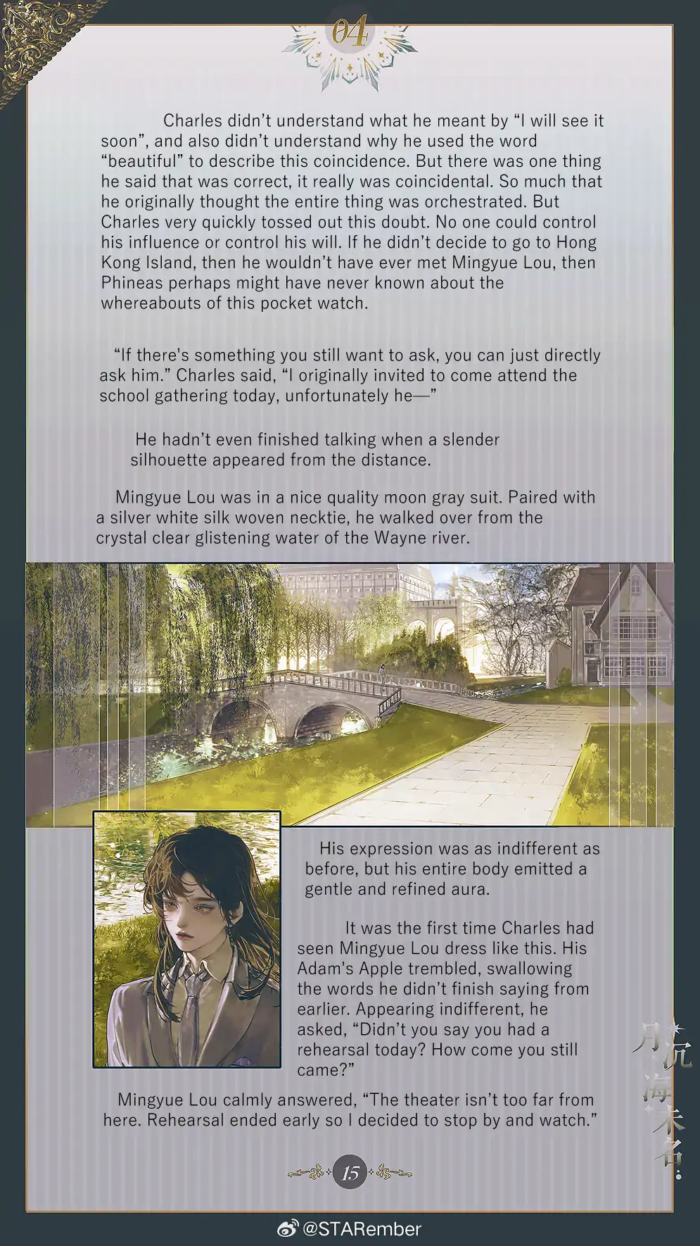 The Unnamed Sea - Chapter 4 manhwa