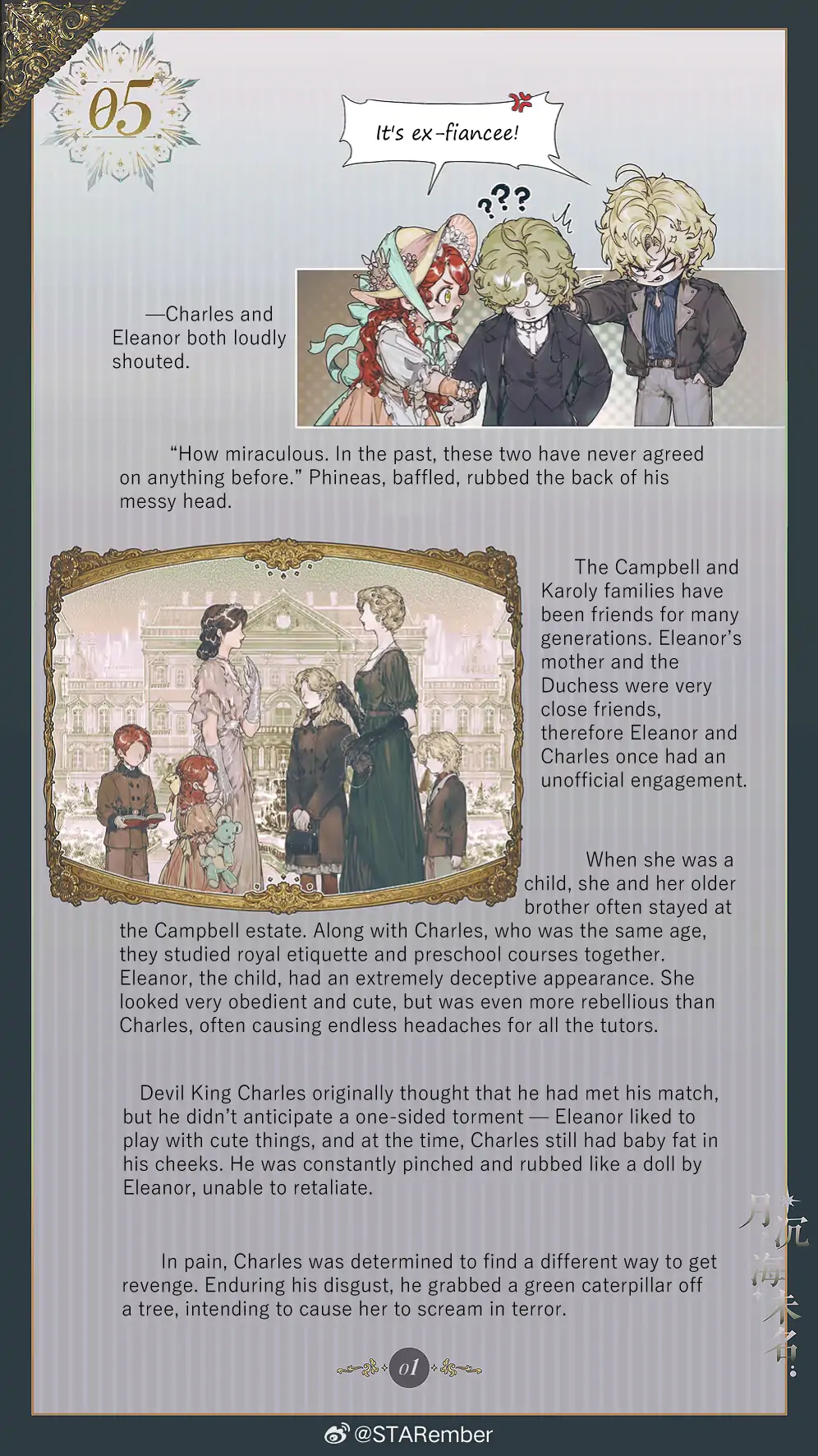 The Unnamed Sea - Chapter 5 manhwa