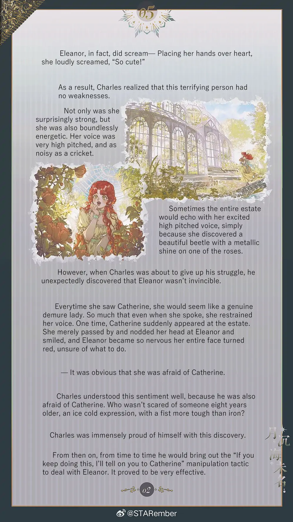 The Unnamed Sea - Chapter 5 manhwa
