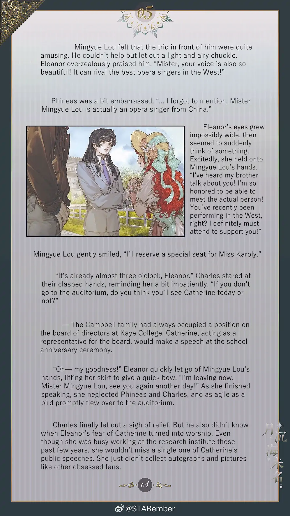 The Unnamed Sea - Chapter 5 manhwa