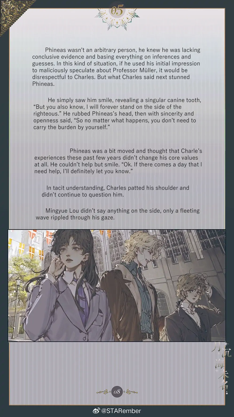 The Unnamed Sea - Chapter 5 manhwa