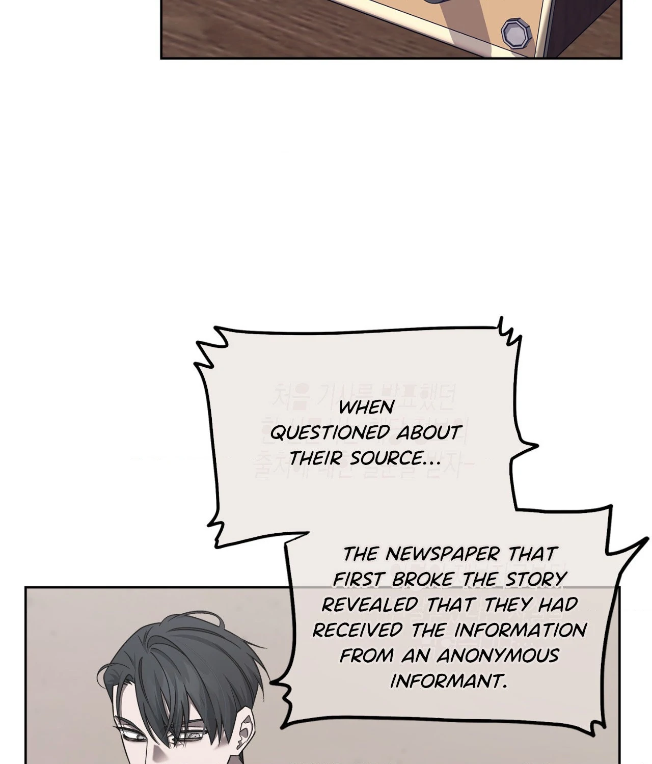 A Murderous Affair at 19 Sunset Street - Chapter 15 manhwa