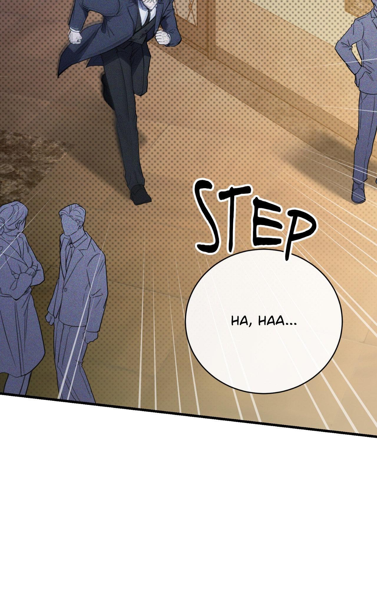 The First Commandment [Official] - Chapter 44 manhwa