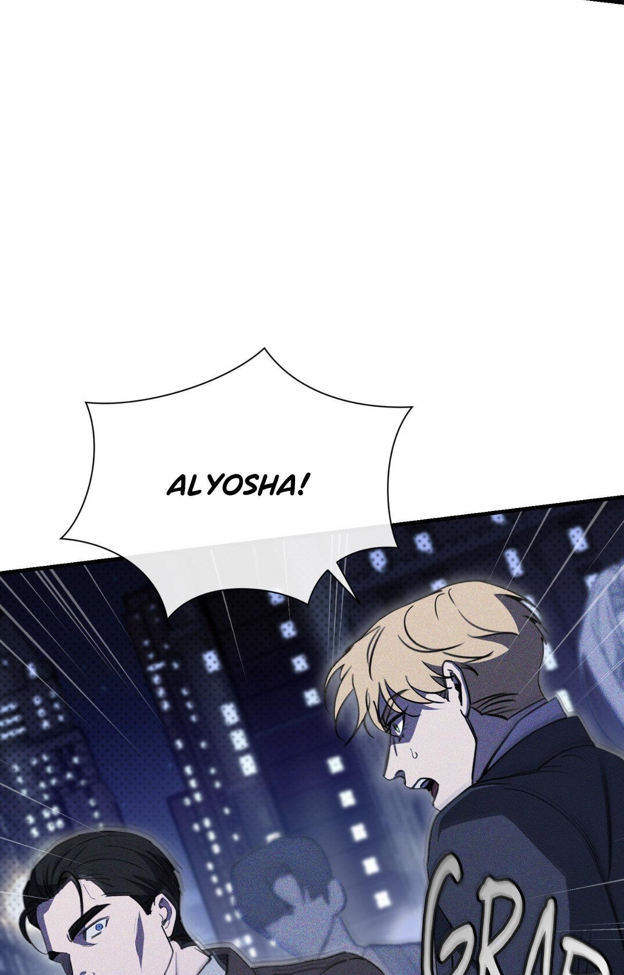 The First Commandment [Official] - Chapter 44 manhwa