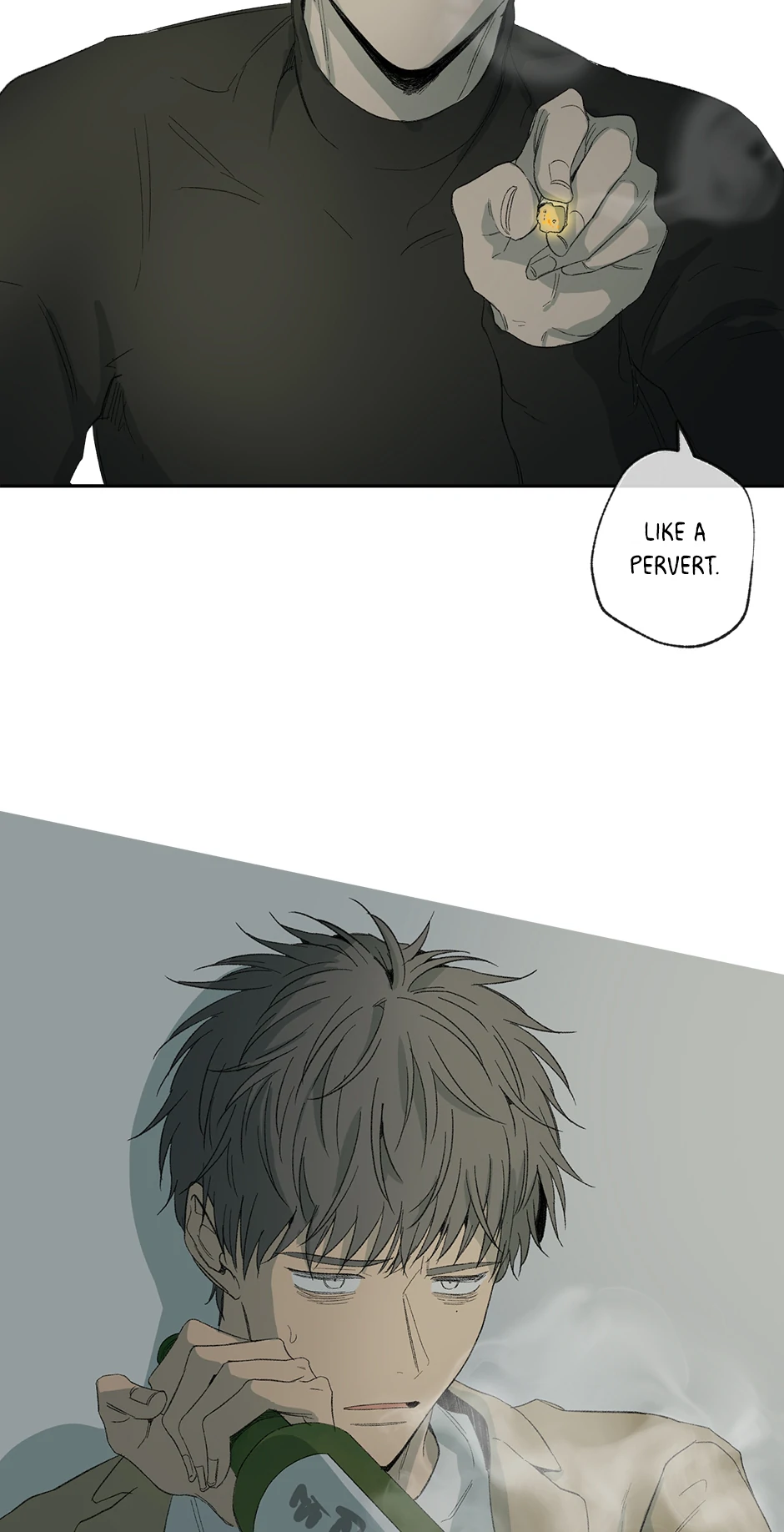 The Shape of Sympathy [Mature Official] - 14. What You Wanted manhwa