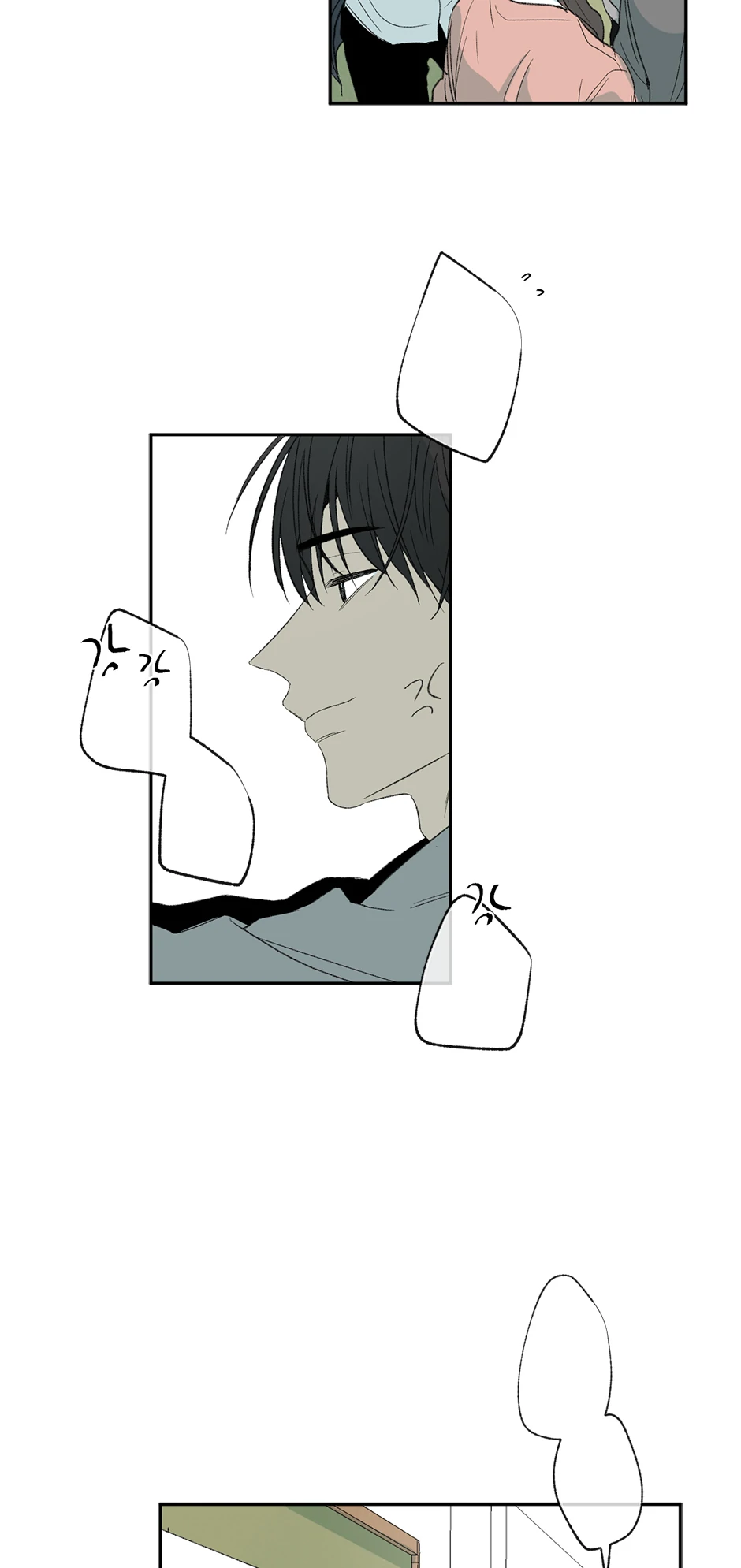 The Shape of Sympathy [Mature Official] - 21. Effect 2 manhwa