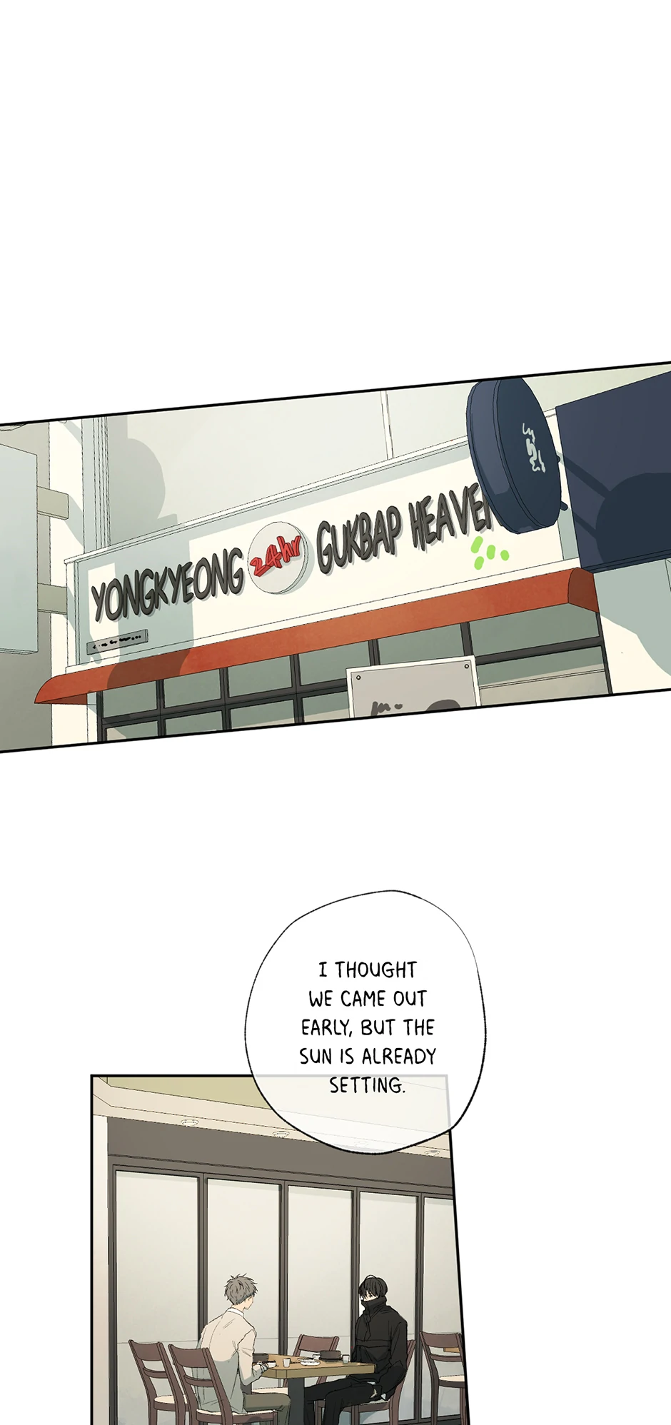 The Shape of Sympathy [Mature Official] - 30. Effect end manhwa