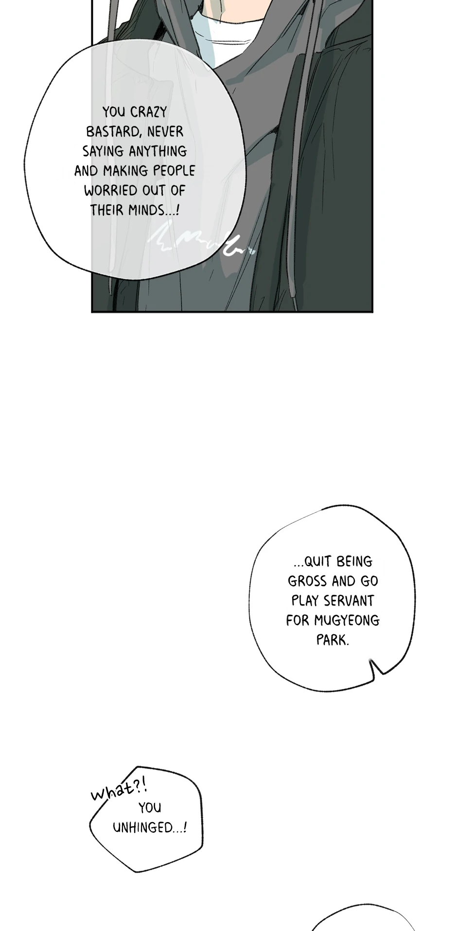 The Shape of Sympathy [Mature Official] - 31. Duplicitous 1 manhwa