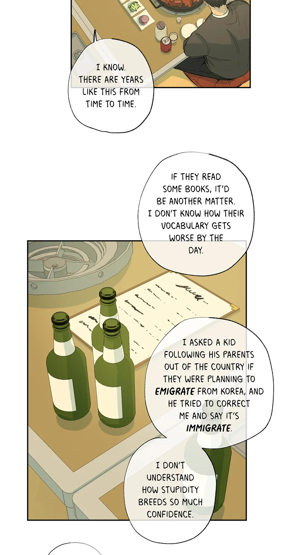 The Shape of Sympathy [Mature Official] - 34. Duplicitous 4 manhwa