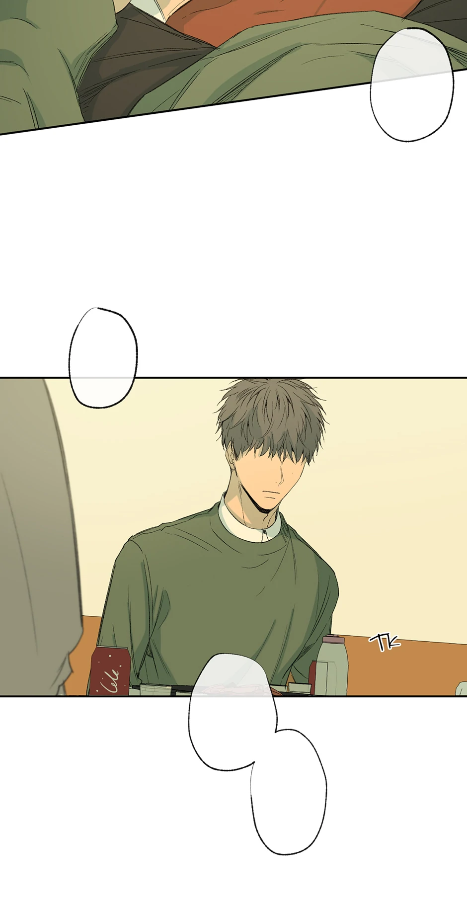 The Shape of Sympathy [Mature Official] - 34. Duplicitous 4 manhwa