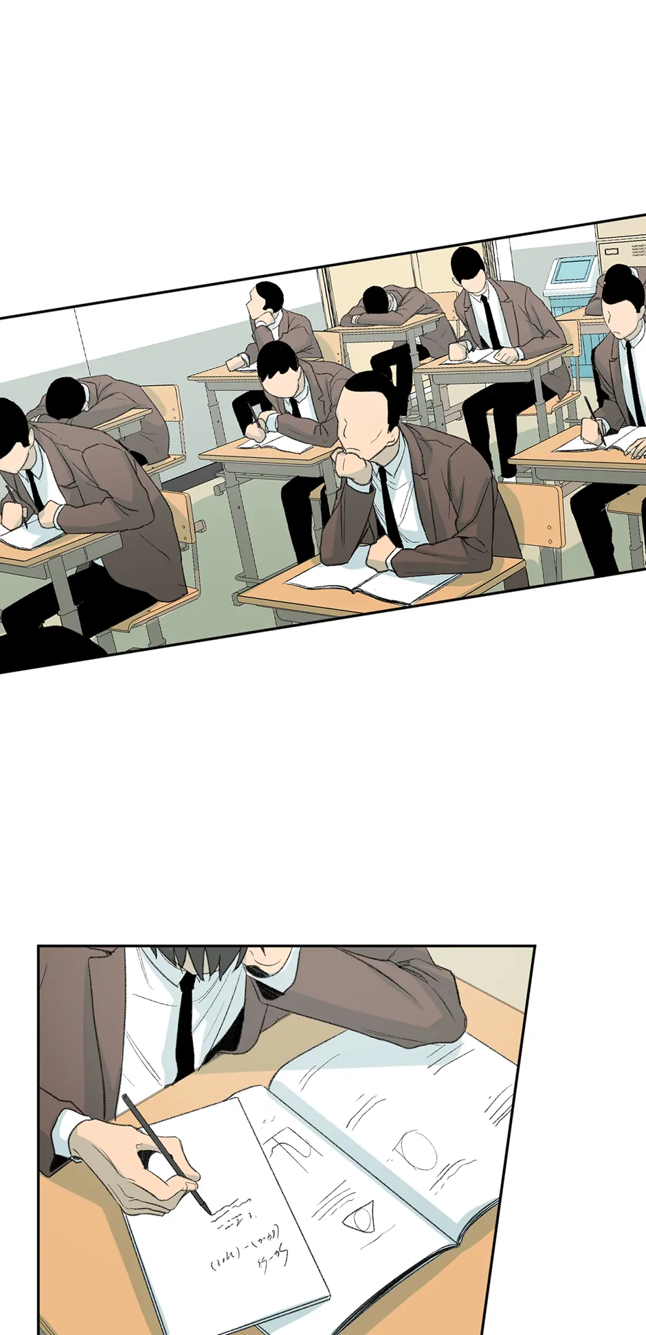 The Shape of Sympathy [Mature Official] - 35. Duplicitous 5 manhwa