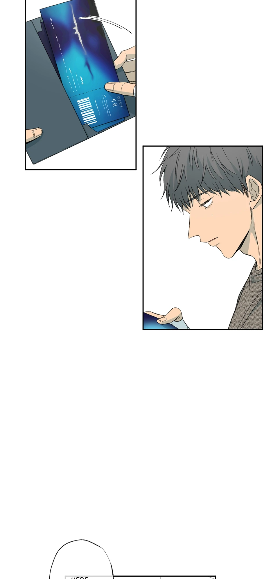 The Shape of Sympathy [Mature Official] - 40. Duplicitous 10 manhwa