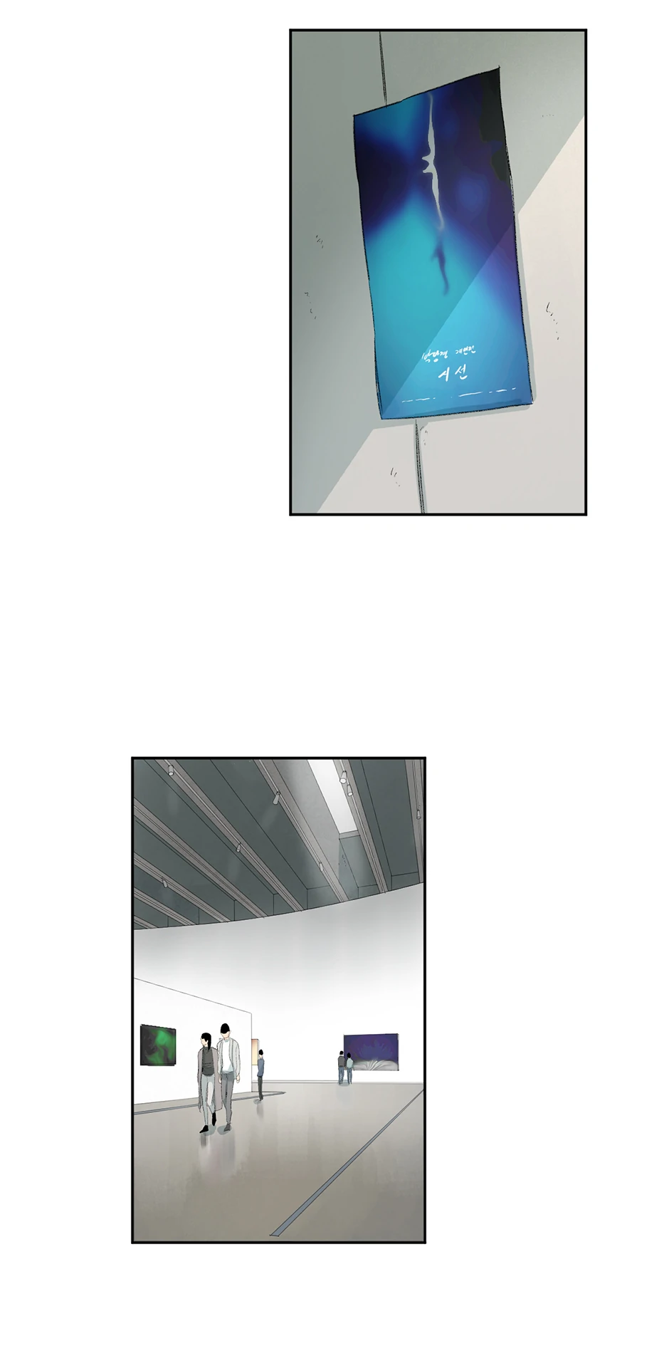 The Shape of Sympathy [Mature Official] - 40. Duplicitous 10 manhwa