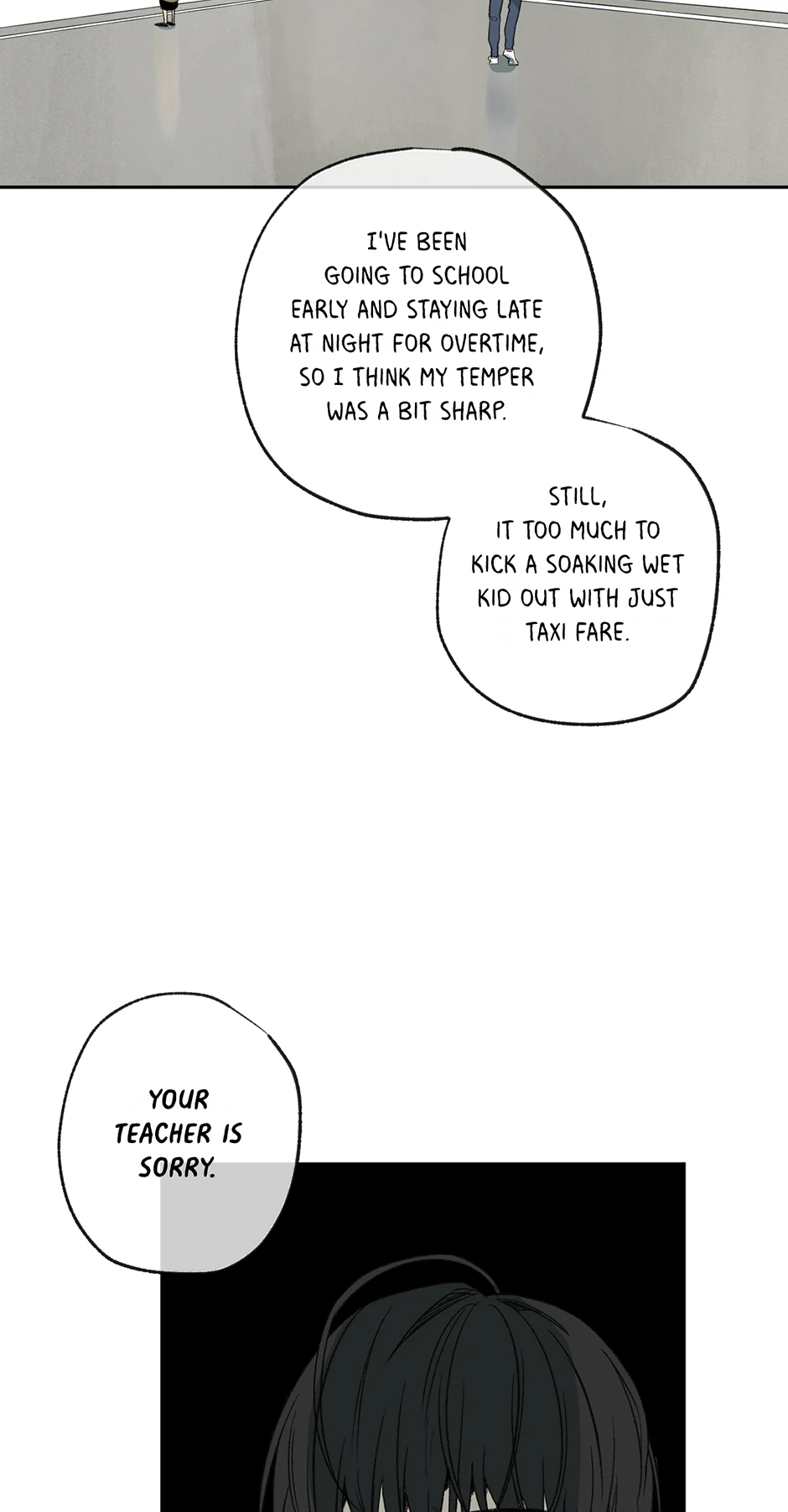 The Shape of Sympathy [Mature Official] - 41. Duplicitous 11 manhwa