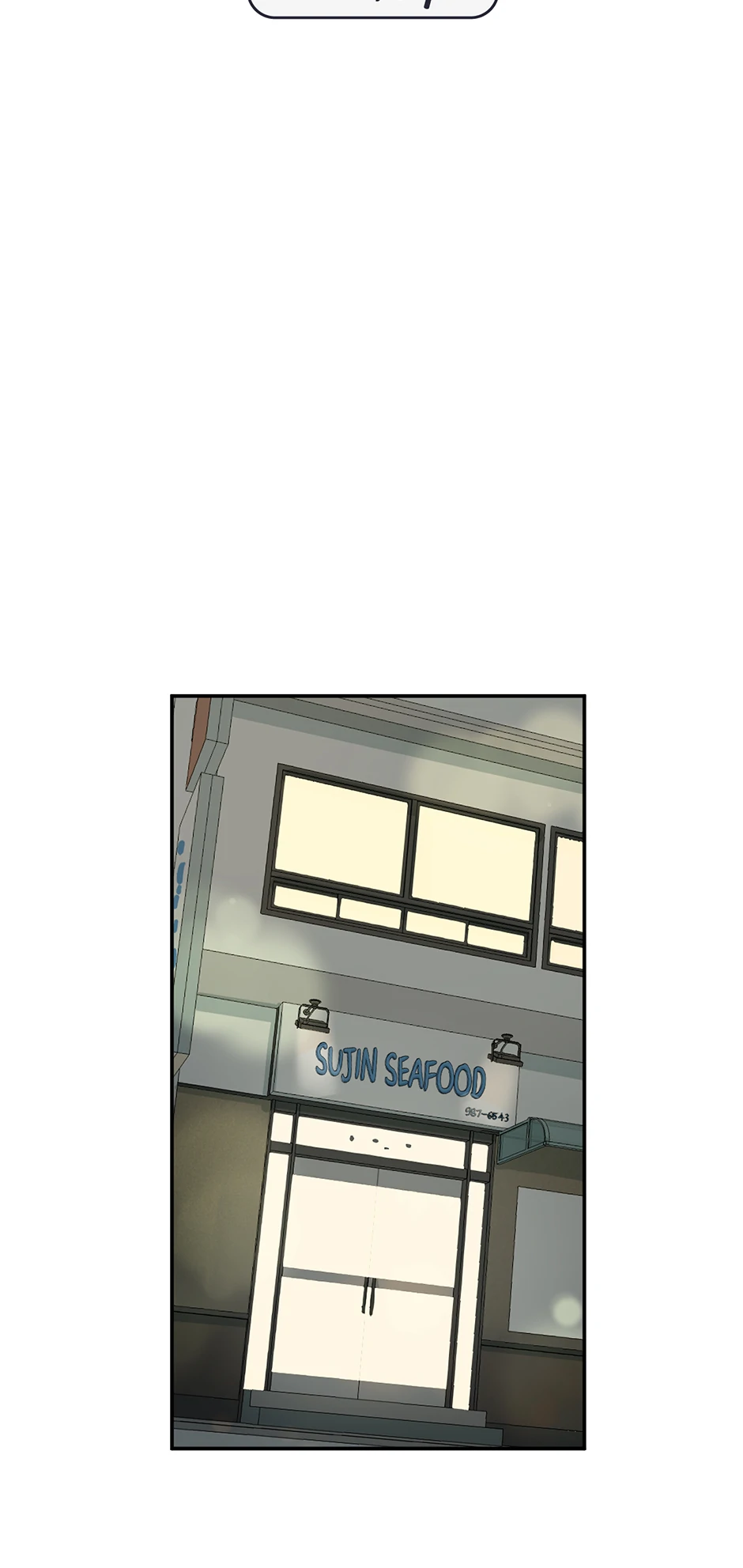 The Shape of Sympathy [Mature Official] - 42. Duplicitous 12 manhwa
