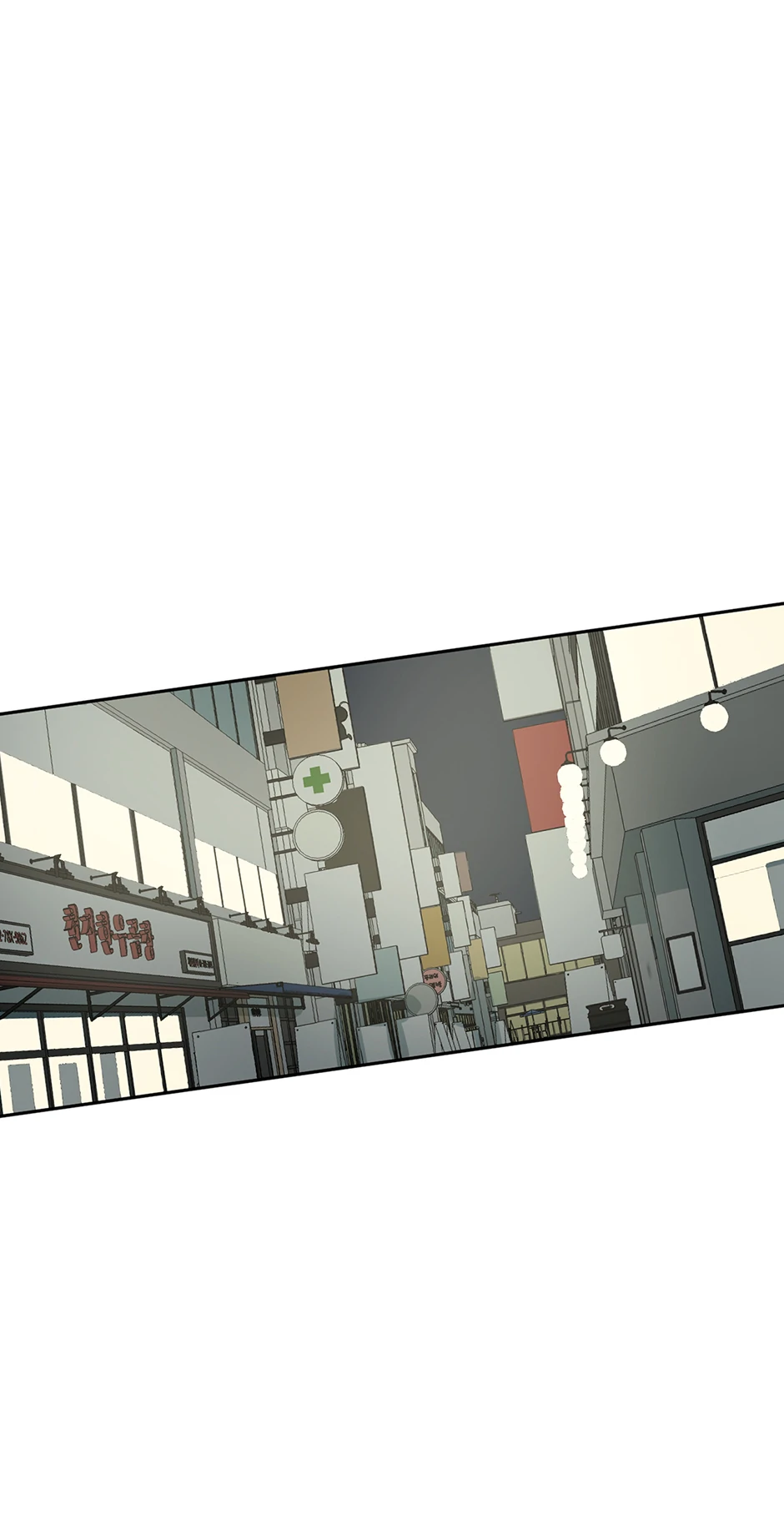 The Shape of Sympathy [Mature Official] - 43. Duplicitous 13 manhwa